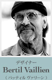 バッテル　ヴァリーン