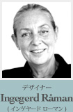 インゲヤード　ローマン