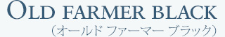 オールド ファーマー クラシック